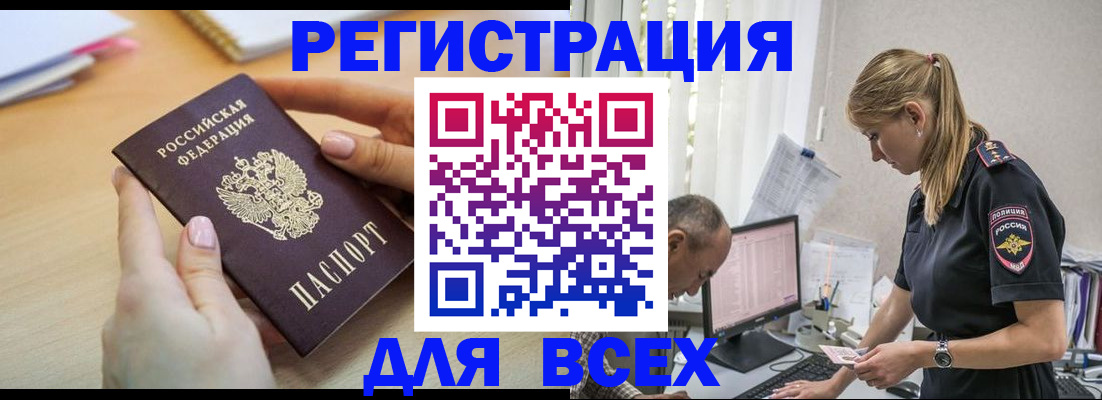 где прописаться в Уржуме